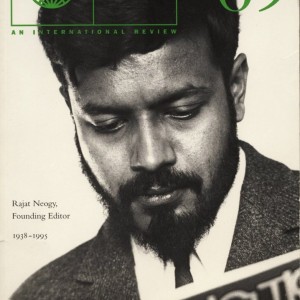 Neogy on the cover of Transition no. 69